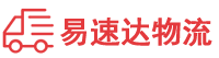 怀化到南昌物流公司
